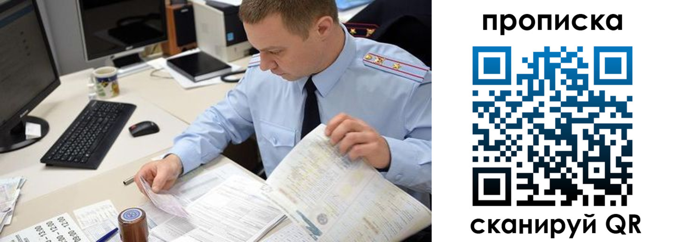 найти адрес прописки в Острогожске