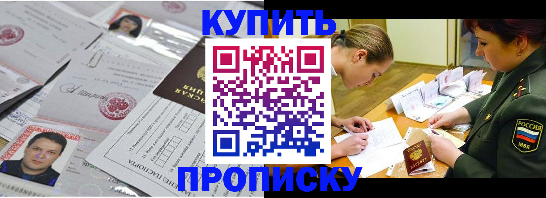временная регистрация госуслуги в Острогожске